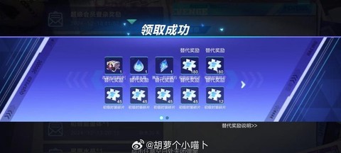 qq飞车碎片怎么得