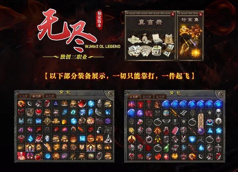 怎么自己架设传奇私服[图2]