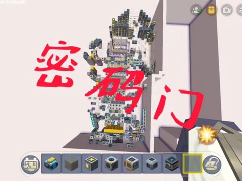 迷你世界如何做暗门[图2]