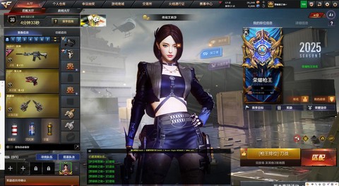 穿越火线比赛服怎么进