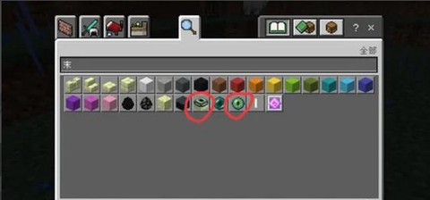 我的世界怎么去未影地[图2]