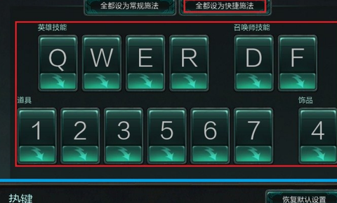 英雄联盟怎么玩按键[图1]