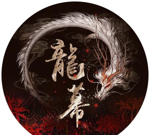 狼人杀公会宣言怎么写