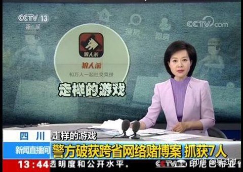 狼人杀公会宣言怎么写[图1]