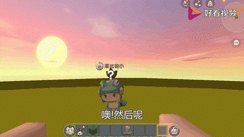 迷你世界怎么做手机