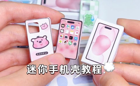 迷你世界怎么做手机[图2]