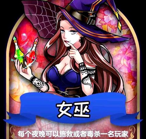 天天狼人杀怎么刷经验[图2]