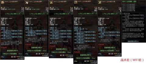 dnf85圣物怎么做[图2]