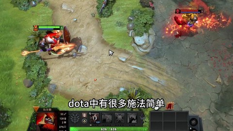 dota怎么打ai[图1]