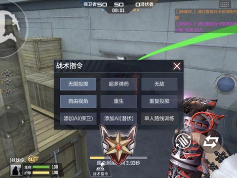 穿越火线如何刷征服者[图2]