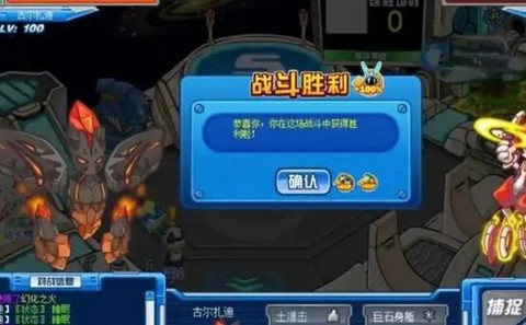 赛尔号怎么合成芯片[图2]