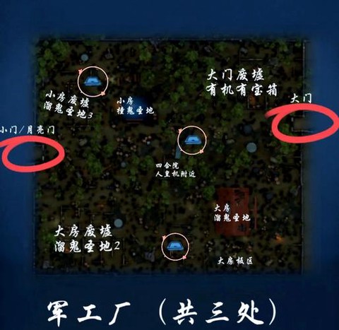 地窖怎么开第五人格[图1]