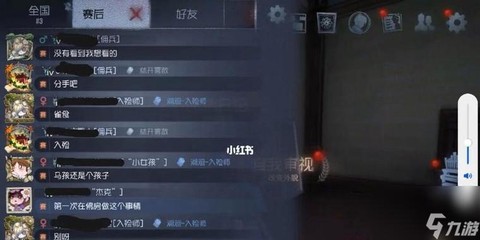 地窖怎么开第五人格[图2]