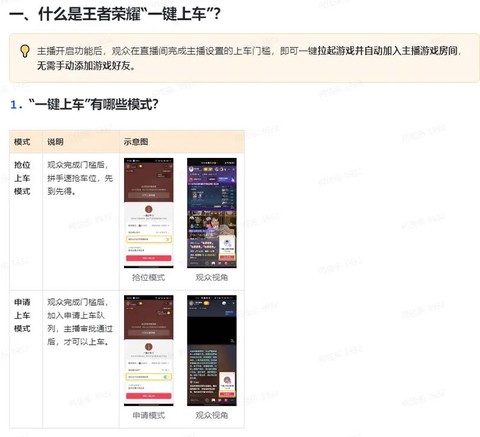 王者荣耀怎么直播赚钱