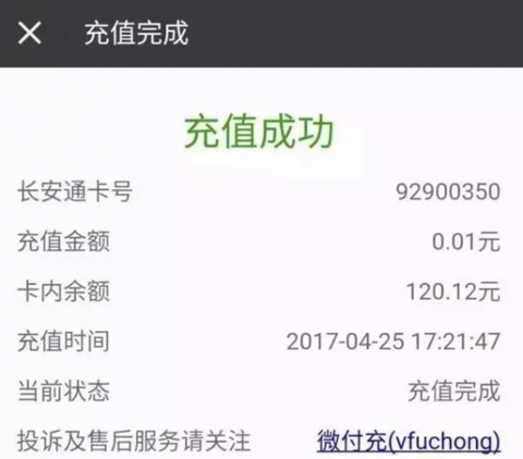 微信怎么充值狼人杀