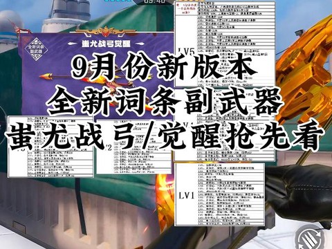 穿越火线什么时候公测的