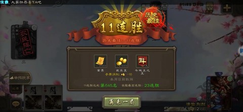 三国杀功勋怎么获得[图1]