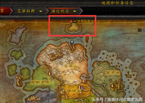 魔兽世界巨兽岛怎么去