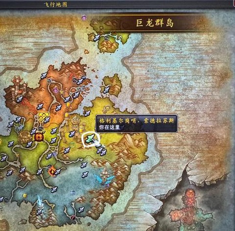 魔兽世界巨兽岛怎么去[图2]