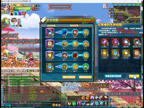 qq三国打造卷怎么做