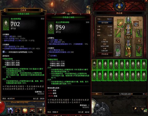 怎么才能玩暗黑破坏神3