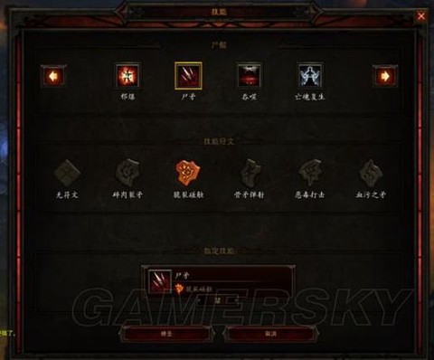 怎么才能玩暗黑破坏神3[图2]