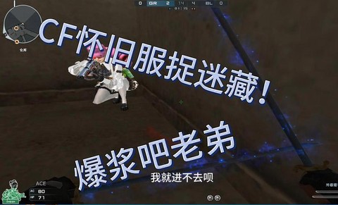 穿越火线捉迷藏怎么玩[图2]