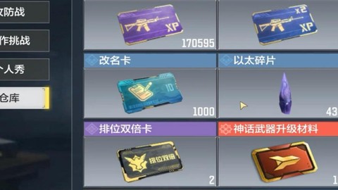 使命召唤为什么那么卡[图1]