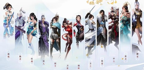 新倩女幽魂什么职业pk厉害[图2]