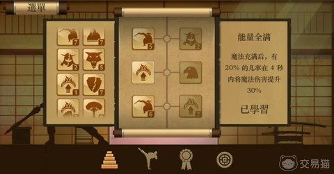 暗影格斗暗影技能怎么用