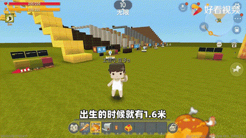 迷你世界士豆如何获得[图1]