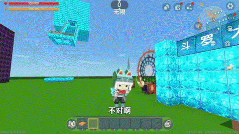 迷你世界士豆如何获得[图2]