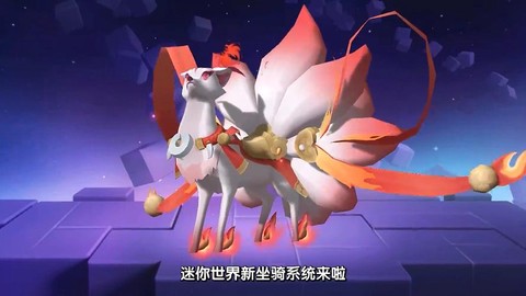 迷你世界坐骑都有什么[图2]