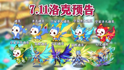 洛克王国的迪莫怎么抓