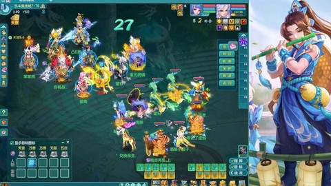 神武手游用什么阵好