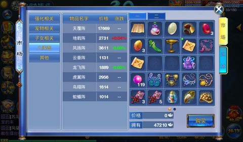 神武手游用什么阵好[图2]