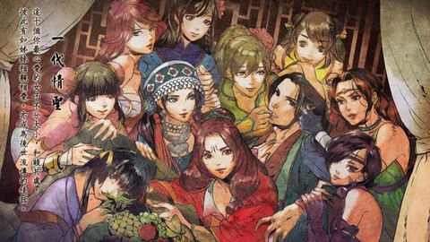 侠客风云传什么衣服[图2]