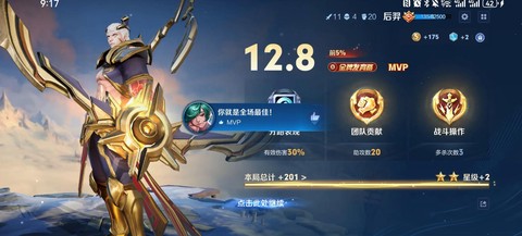 王者荣耀逆风局怎么打