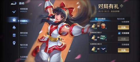 王者荣耀娜可露露怎么获得[图1]