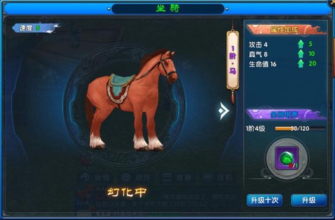 武林外传铸件如何幻化[图1]