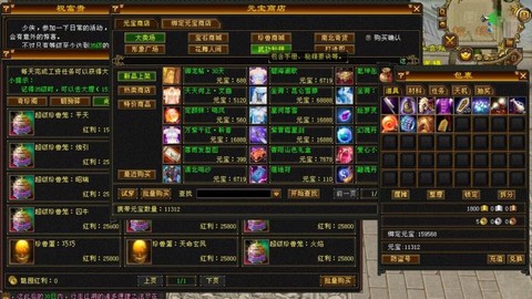 天龙八部新副本怎么刷[图2]