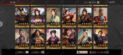 怎么募兵三国志13[图2]