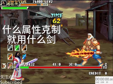 三国战记冰剑怎么拿[图1]