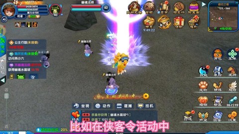 武林外传宠物怎么卖