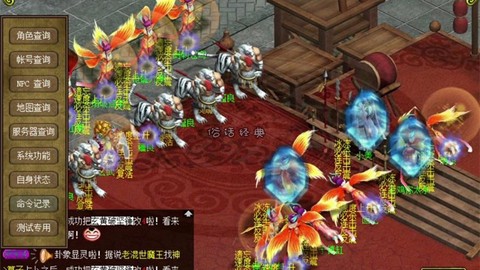 问道手游pk号怎么练