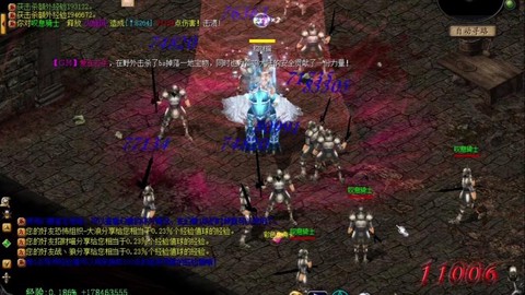 魔域125级后怎么升级[图1]