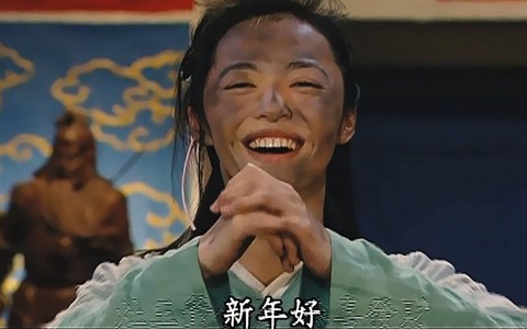 武林外传发什么红包