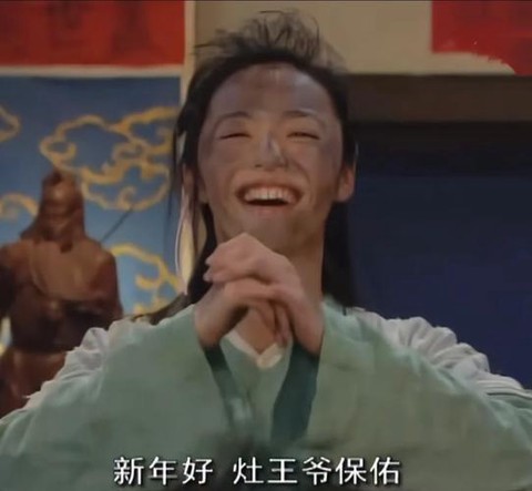 武林外传发什么红包[图1]