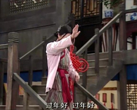 武林外传发什么红包[图2]