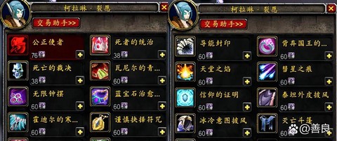 魔兽世界随从怎么获得